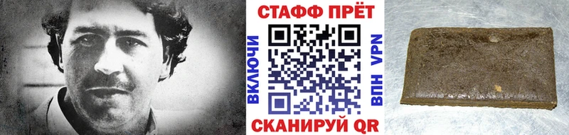 Что такое Крым ГАШ  Канабис  Alpha PVP  мега ТОР  МЕФ  АМФЕТАМИН 