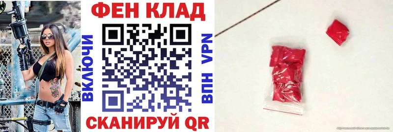 АМФЕТАМИН 97% Крым