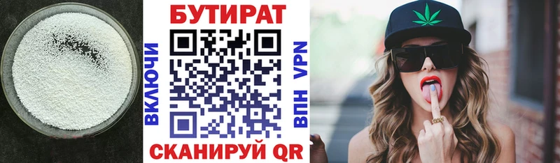 mega онион  Крым  Бутират жидкий экстази 
