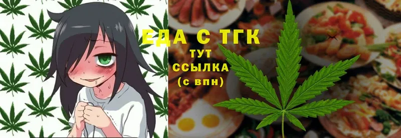 KRAKEN маркетплейс  Крым  Печенье с ТГК конопля 