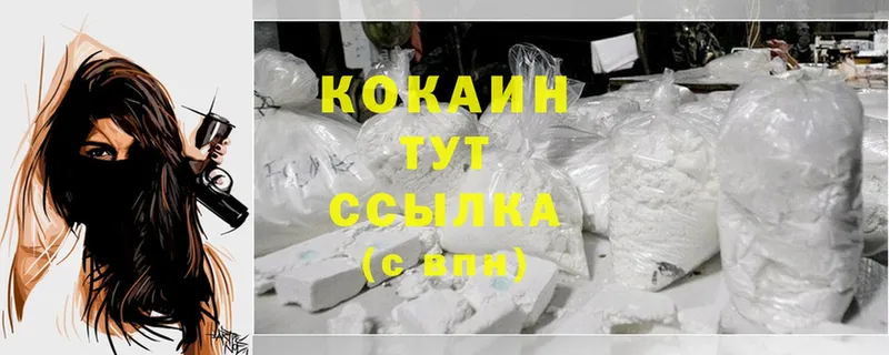 КОКАИН Columbia Крым