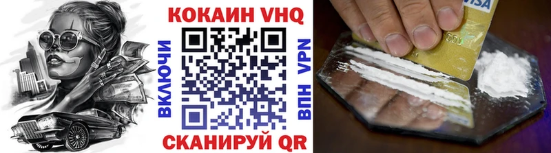 Кокаин Колумбийский Крым