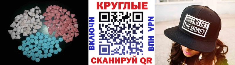 Ecstasy ешки  Крым 