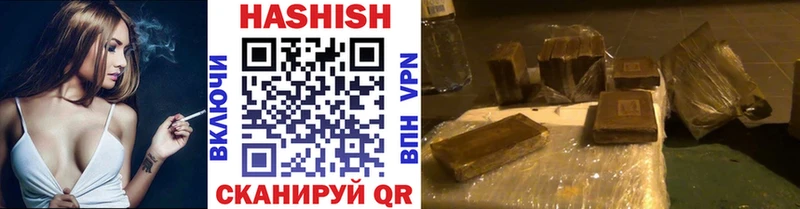 Гашиш гашик  Крым 