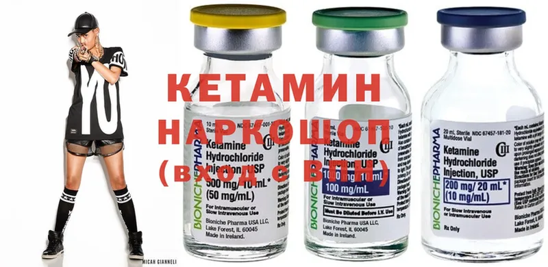 КЕТАМИН ketamine  сайты даркнета клад  Крым 