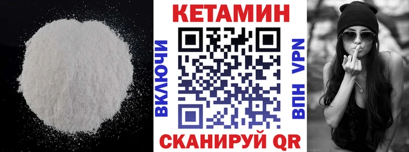 кракен ТОР  Крым  Кетамин ketamine  хочу  
