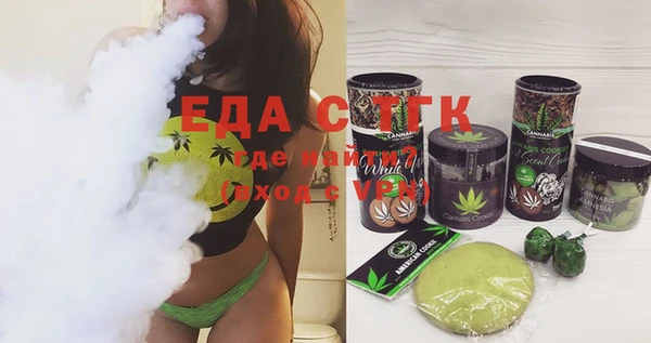 молекула духа Магас