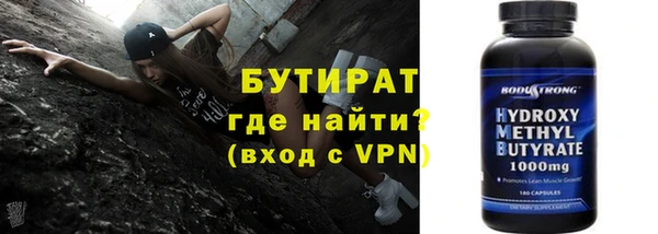 молекула духа Магас