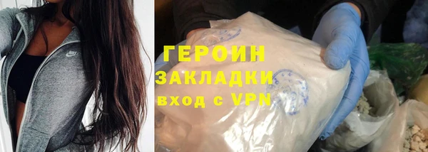 героин Майский