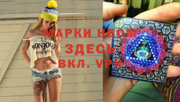 молекула духа Магас