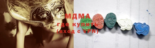 молекула духа Магас