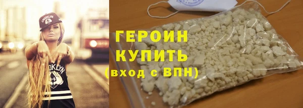 героин Майский