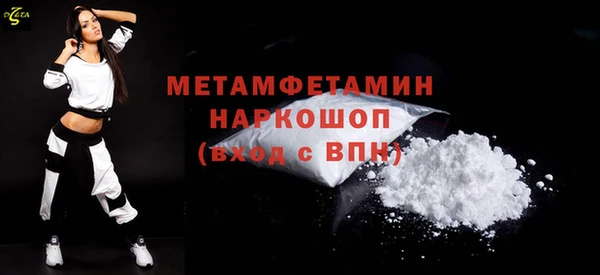 молекула духа Магас