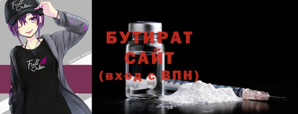 молекула духа Магас