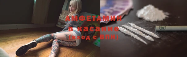 молекула духа Магас