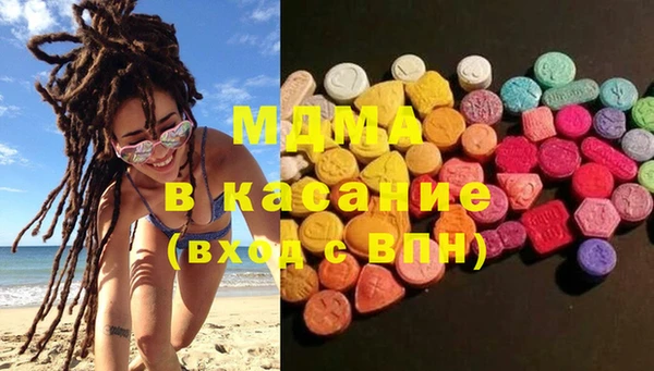 молекула духа Магас