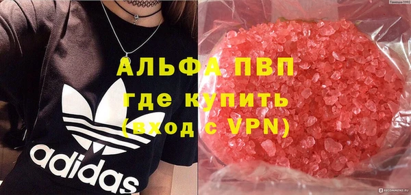 героин Майский