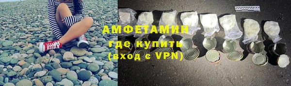 молекула духа Магас