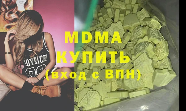 молекула духа Магас