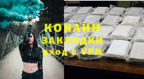 молекула духа Магас
