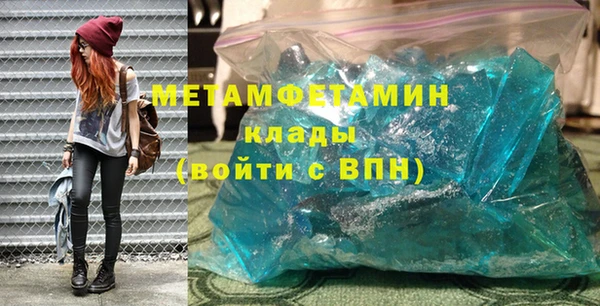 героин Майский