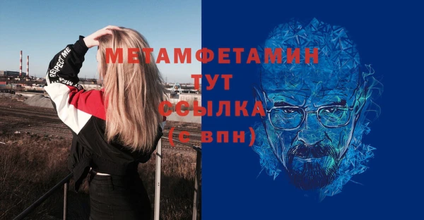 героин Майский
