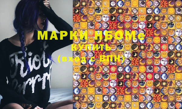 героин Майский