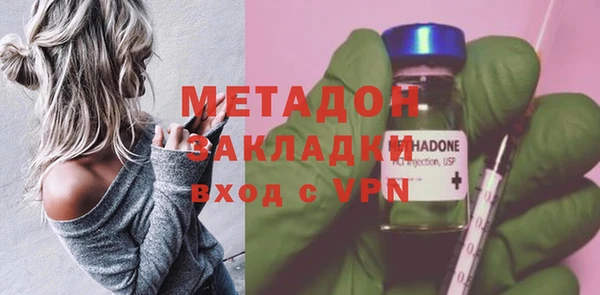 героин Майский