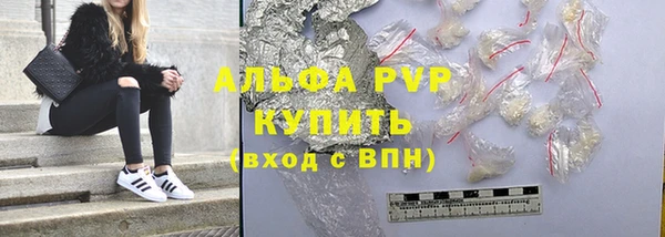 героин Майский