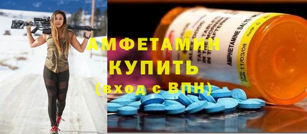 молекула духа Магас