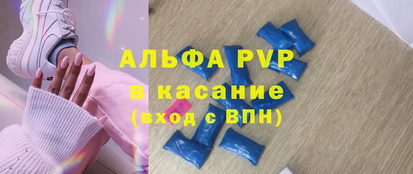 молекула духа Магас