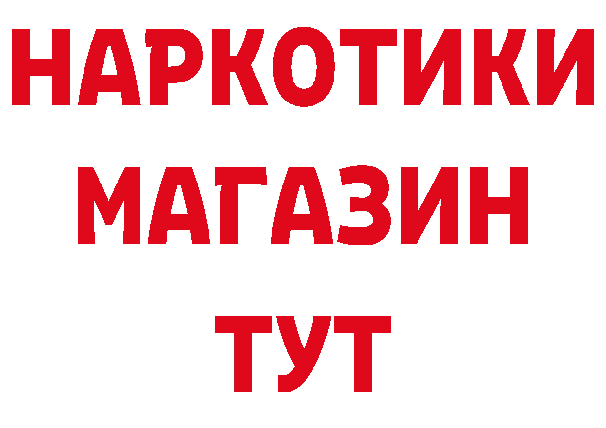 Бутират оксибутират сайт площадка мега Крым