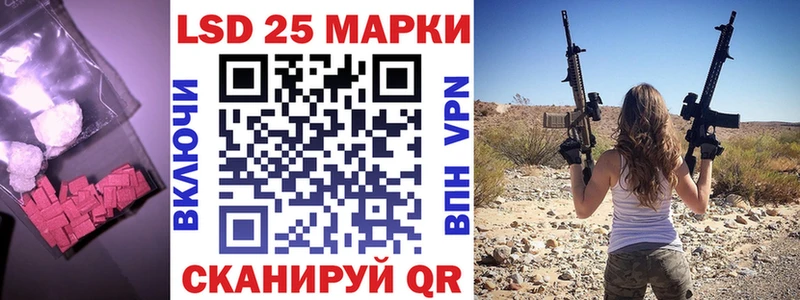где купить   Крым  Лсд 25 экстази ecstasy 