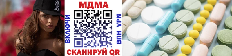 наркошоп Крым MDMA VHQ