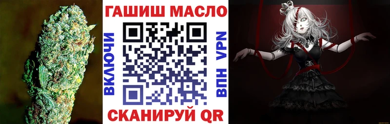 ТГК концентрат Крым