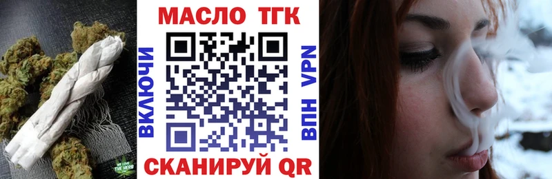 ТГК жижа  где найти наркотики  Крым 