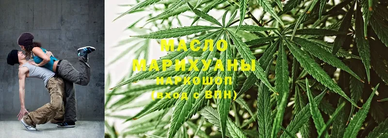 ТГК THC oil  Крым 